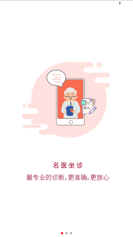 天一中医(3)