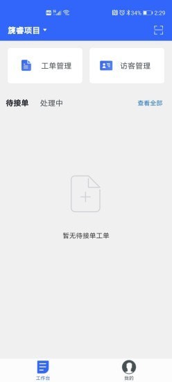 篪睿物业(1)