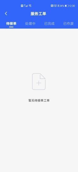 篪睿物业(3)