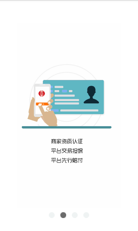 大众物流通(3)