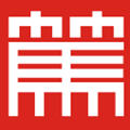 笃学者课堂