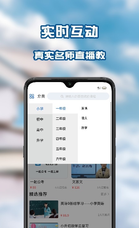 笃学者课堂(3)