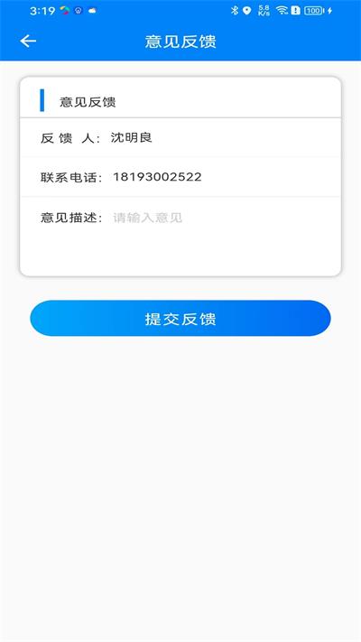 快点出发司机(1)