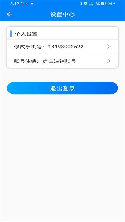 快点出发司机(3)