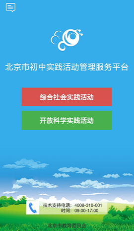 开放学习(3)