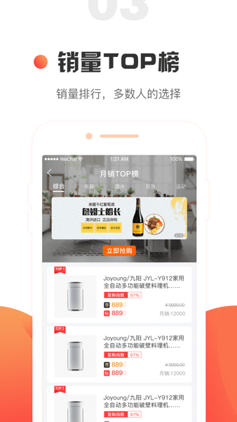 企叮咚商城采购(1)