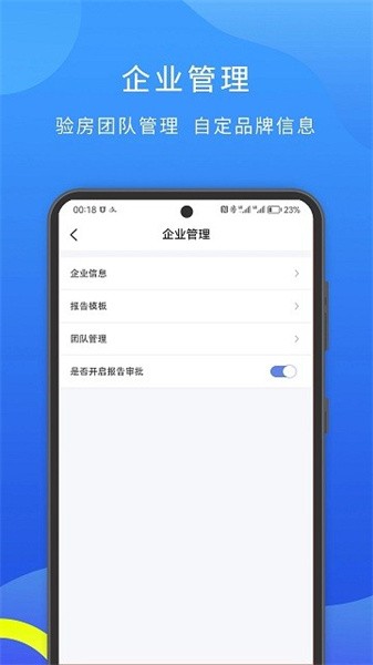 云验房服务(3)