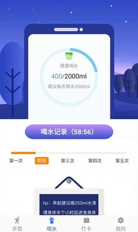 小布超人记步(3)