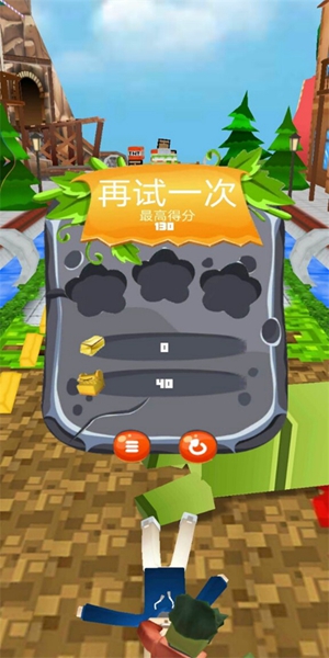 迷你像素世界大作战(1)
