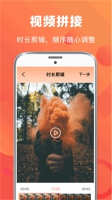 录屏EV(1)
