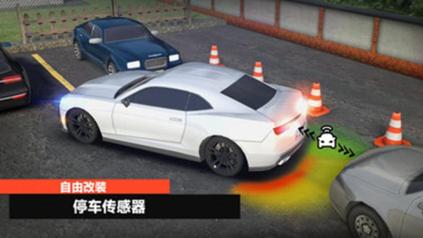 快来挪个车(1)
