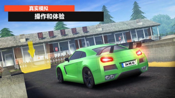 快来挪个车(2)