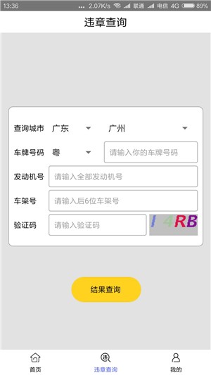 爱车托管(1)