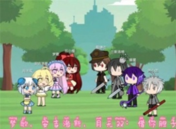 樱花迷你秀正常版(2)