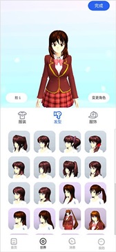 樱花迷你秀免费正版(2)