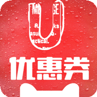 U优惠券