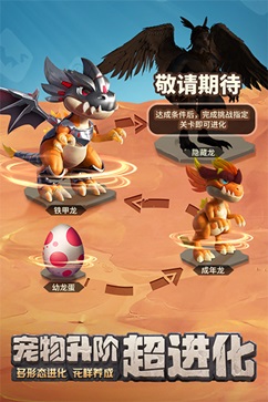 最后的原始人无限内购(3)