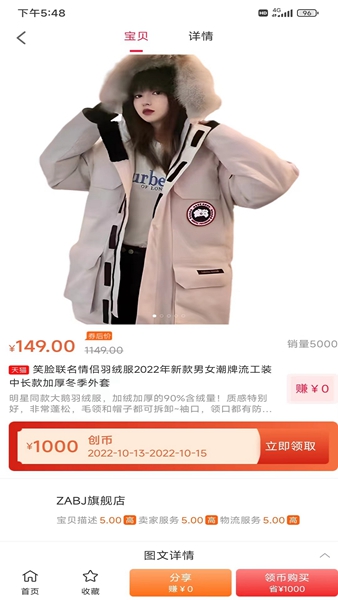 未创商城(1)
