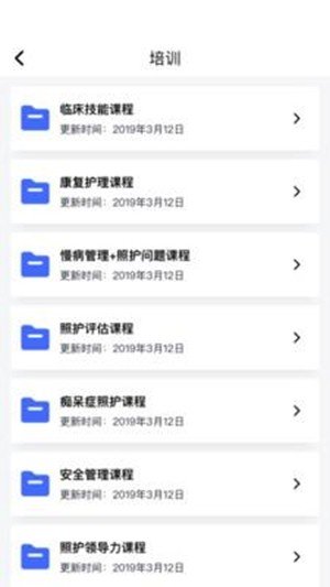 孝缘护士(1)