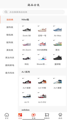 潮集侍商城(1)