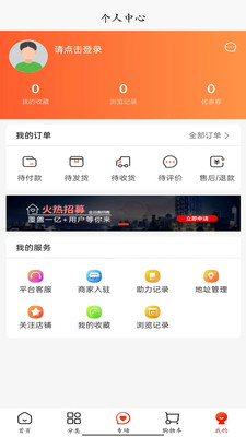 潮集侍商城(2)
