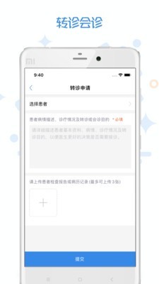 家有好医医生版(1)