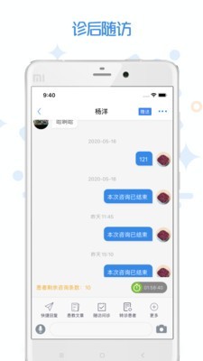 家有好医医生版(3)