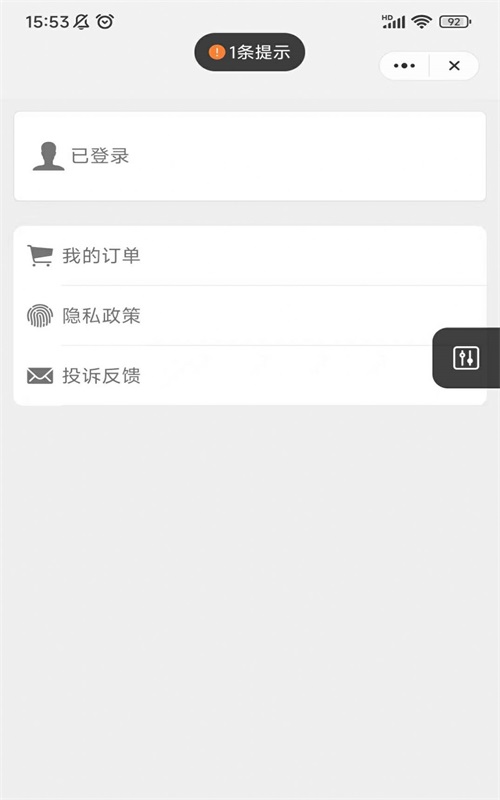 多多提(1)