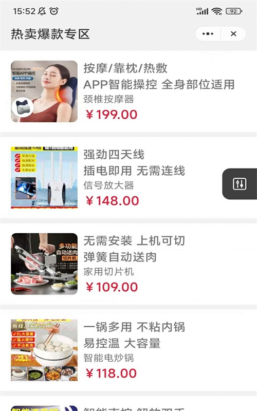 多多提(2)
