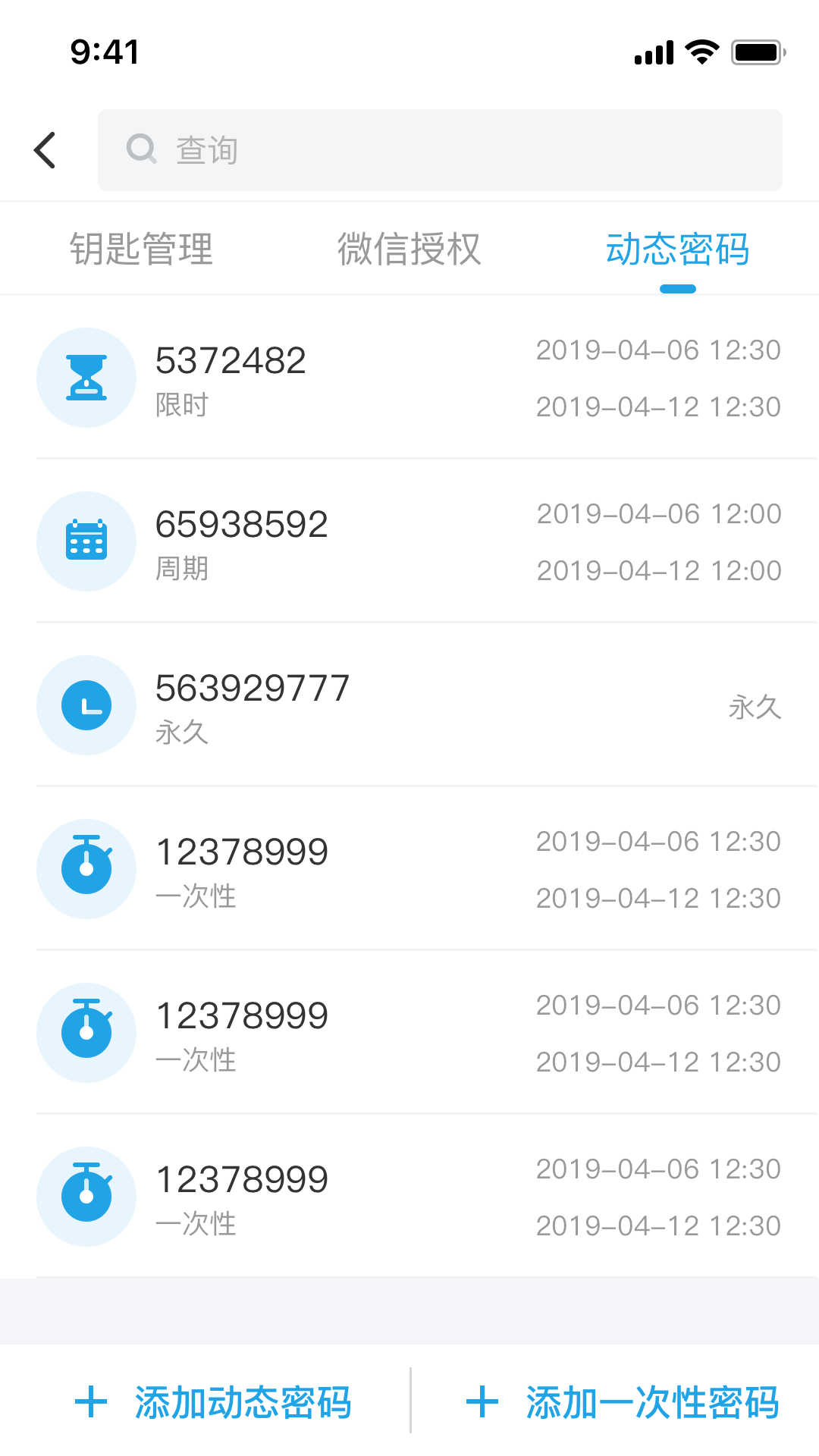 惠享家(1)