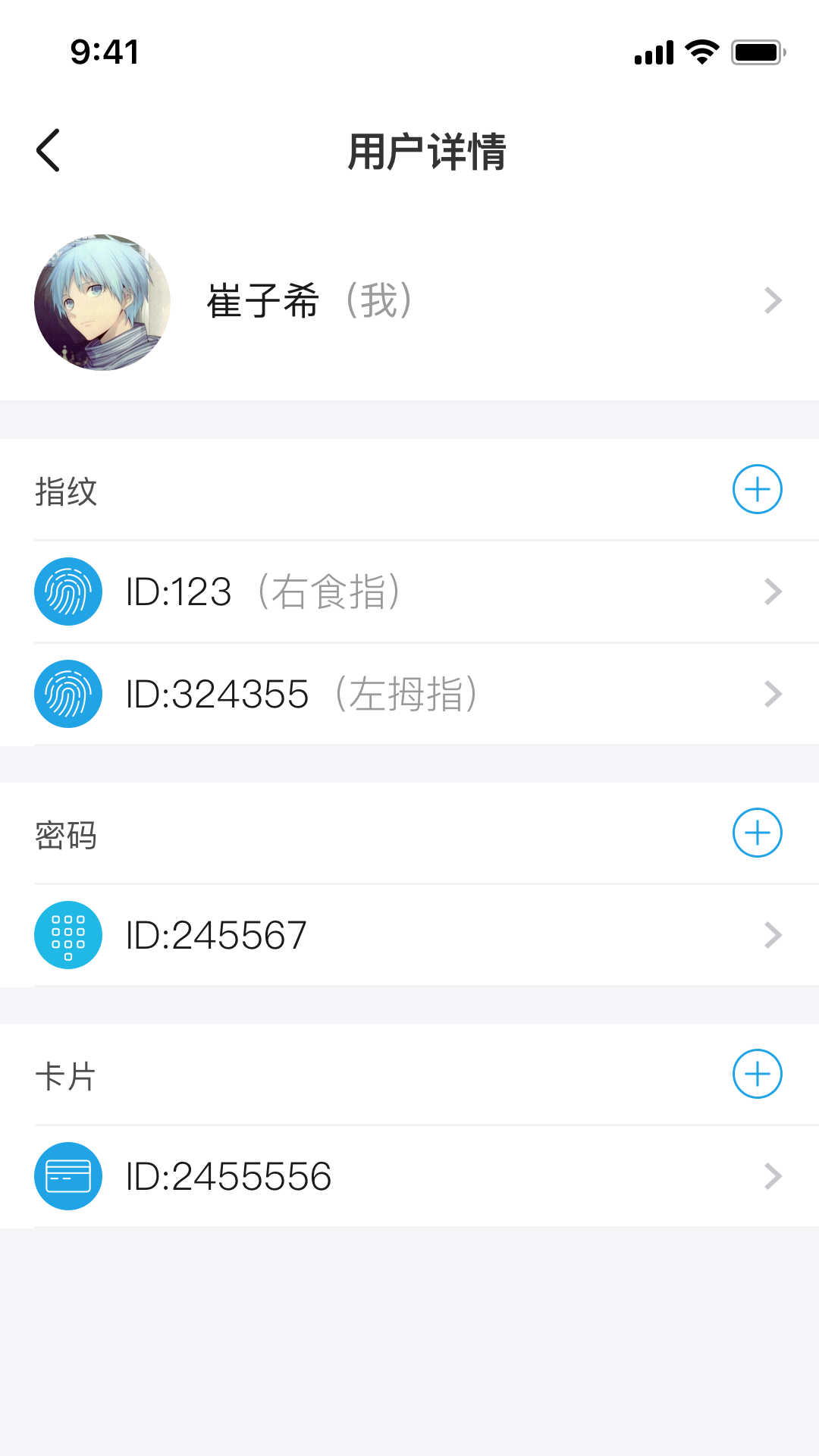 惠享家(2)