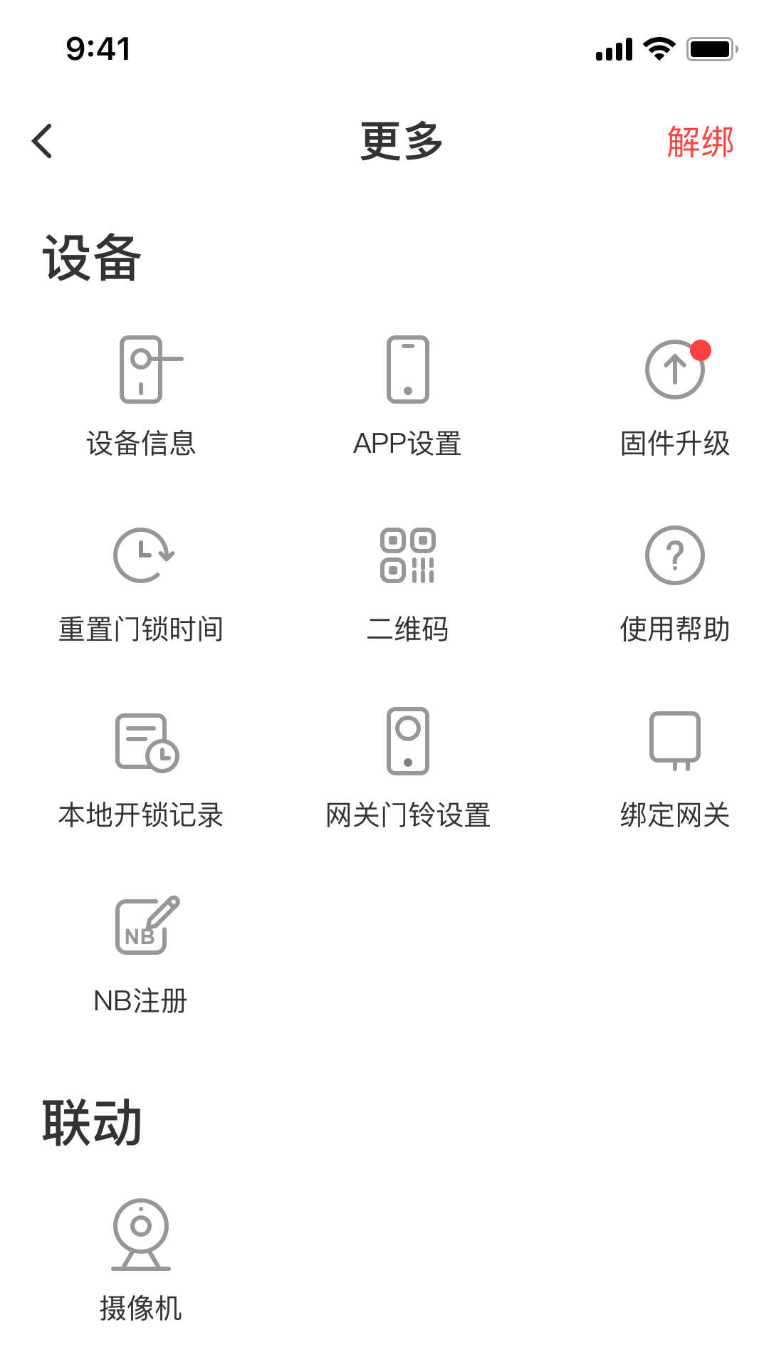 惠享家(3)