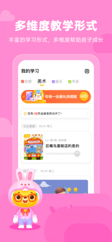 小熊美术(1)