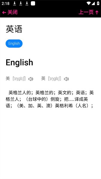 腕上简搜(3)