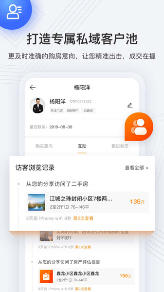 诸葛云门店(2)