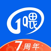 一喂出行