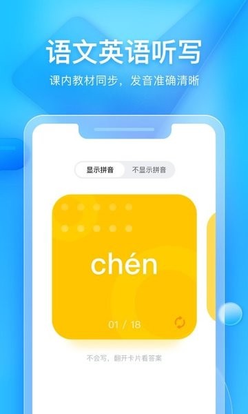 大力家长辅导作业(2)