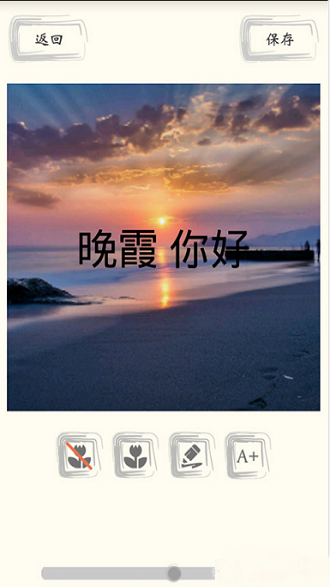 足迹美图(2)