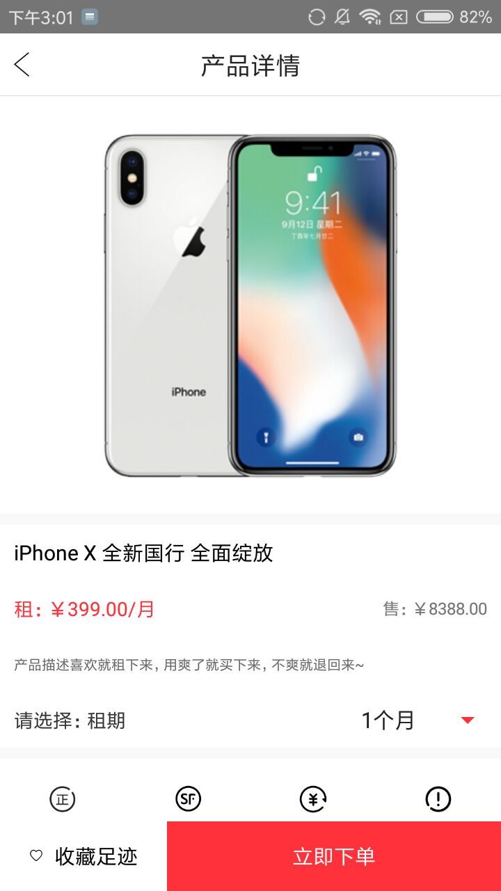 卓卓诚品(1)