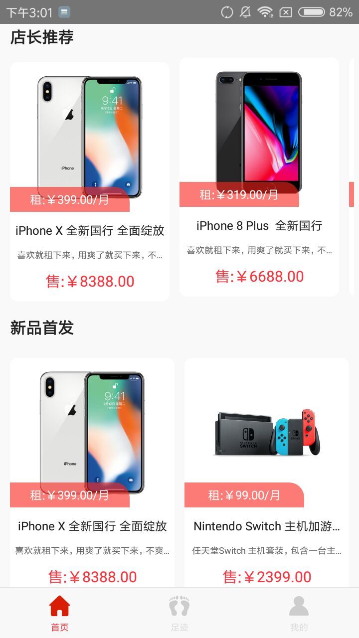 卓卓诚品(2)