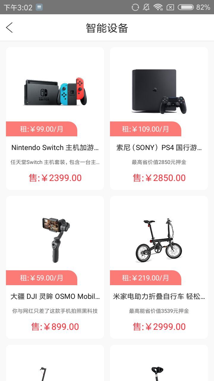 卓卓诚品(3)