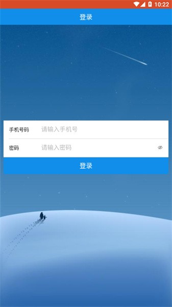 智慧医学教育云(2)