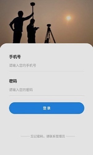 中兴测绘(2)