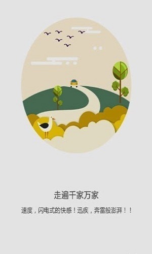 中兴测绘(3)