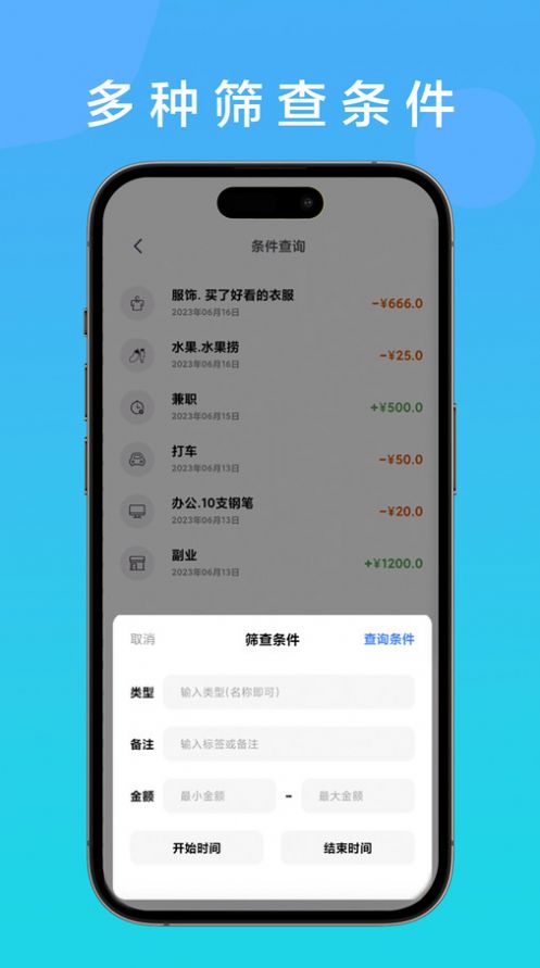 记账余鱼(3)