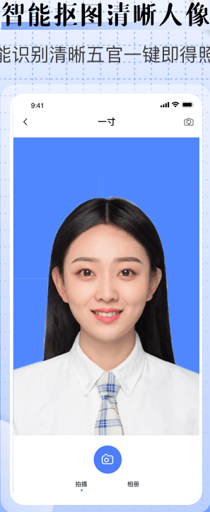 儿童证件相机(2)