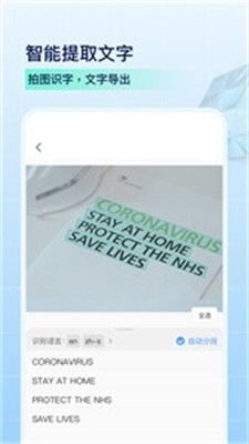 叮叮扫描文件(1)