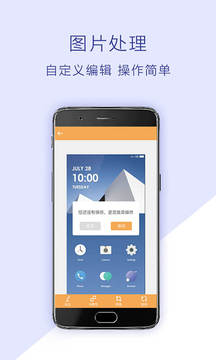 截图神器(1)