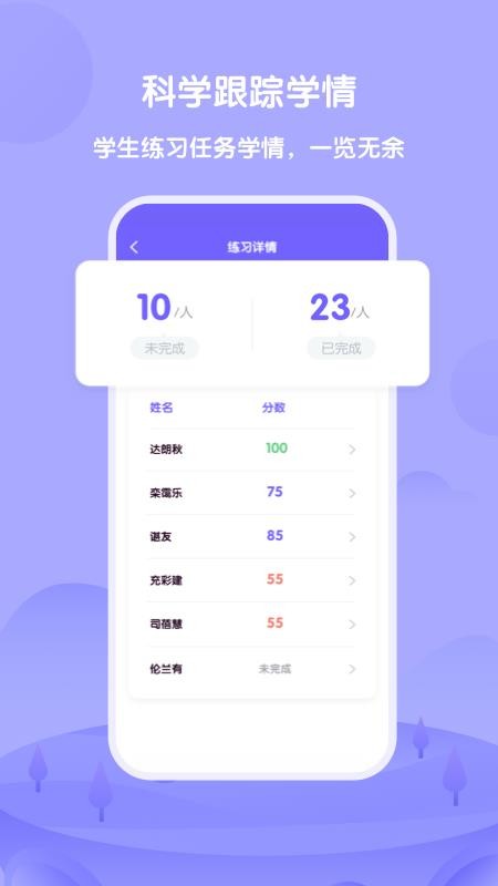 外研u学教师版(3)
