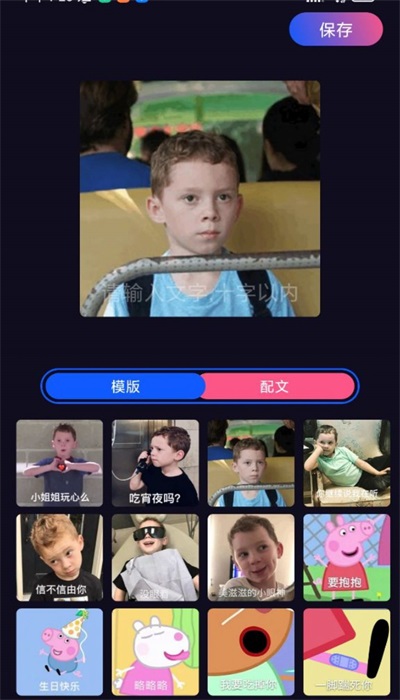 多多特效相机(1)